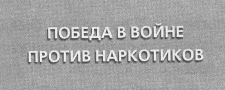 Белый пик - i_002.jpg