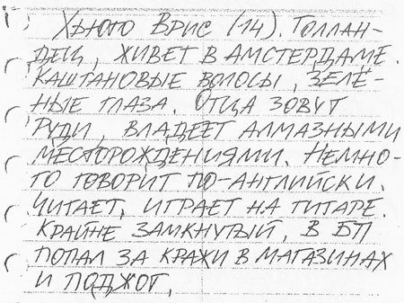 Белый пик - i_003.jpg