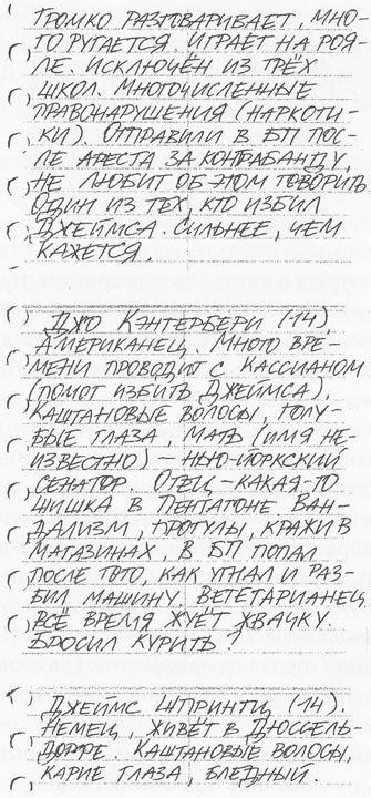 Белый пик - i_005.jpg