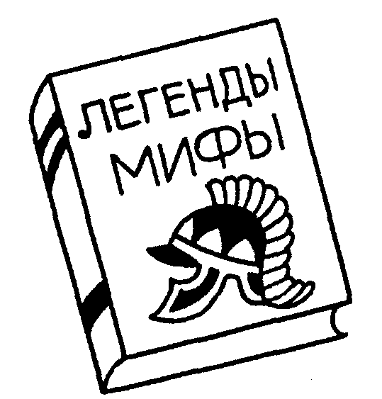 Буду чисто говорить - i_094.png