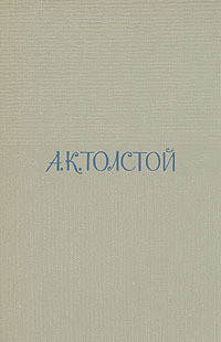 Книга Том 1. Стихотворения