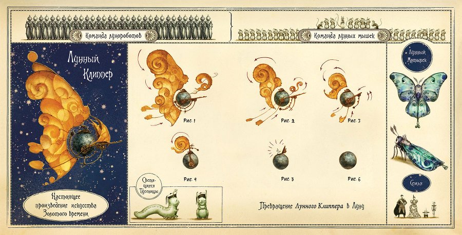Лунный Малыш - i_001.jpg