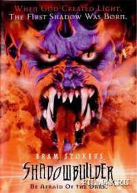 Книга В долине тени