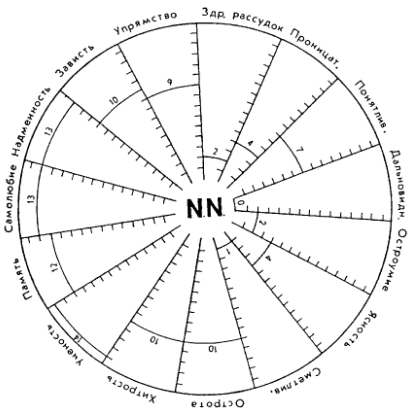 Избранное - i_002.png