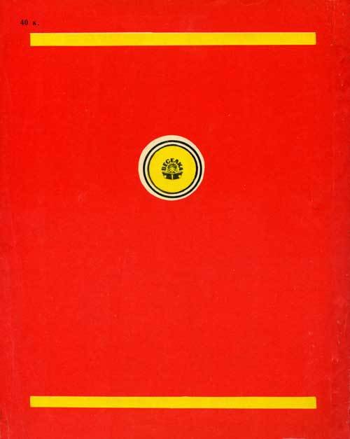 Удивительные приключения мальчика Юрчика и его деда - i_001.jpg