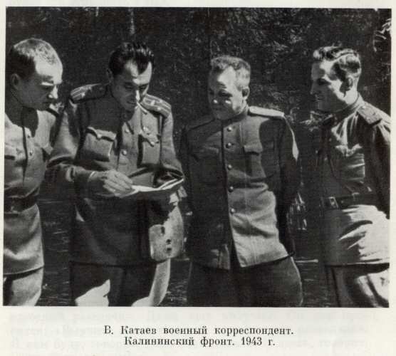 Том 1. Рассказы и сказки - i_015.jpg