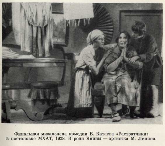 Том 1. Рассказы и сказки - i_026.jpg