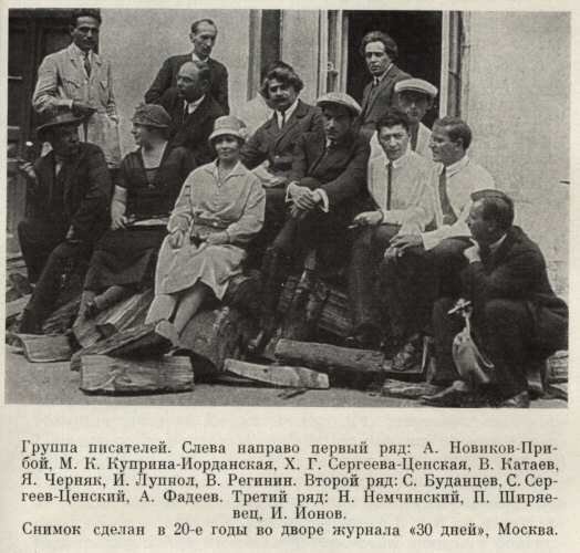 Том 1. Рассказы и сказки - i_029.jpg