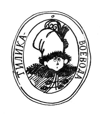 Большие каникулы - i_014.jpg