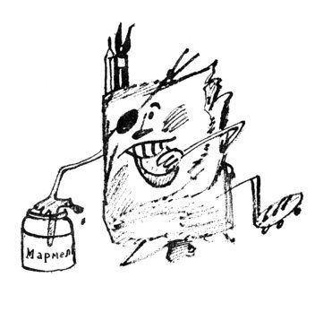 Большие каникулы - i_017.jpg