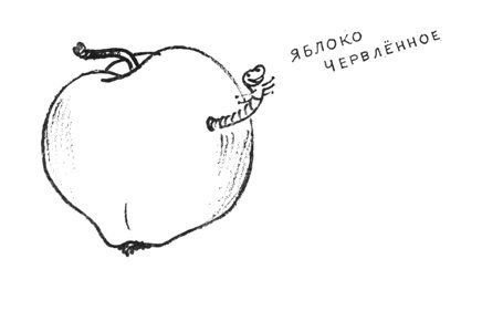 Большие каникулы - i_066.jpg