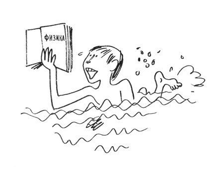 Большие каникулы - i_071.jpg