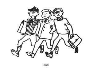 Большие каникулы - i_103.jpg