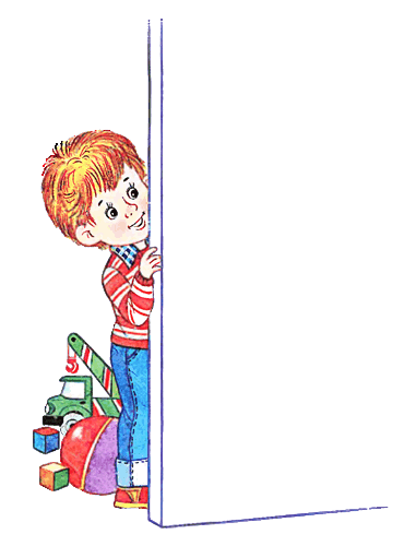 Весёлые котята - i_002.png