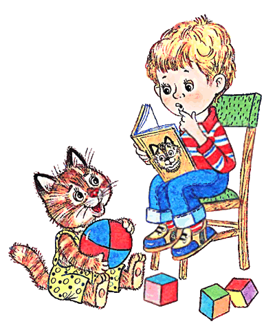 Весёлые котята - i_013.png