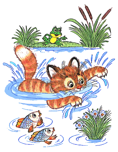 Весёлые котята - i_031.png