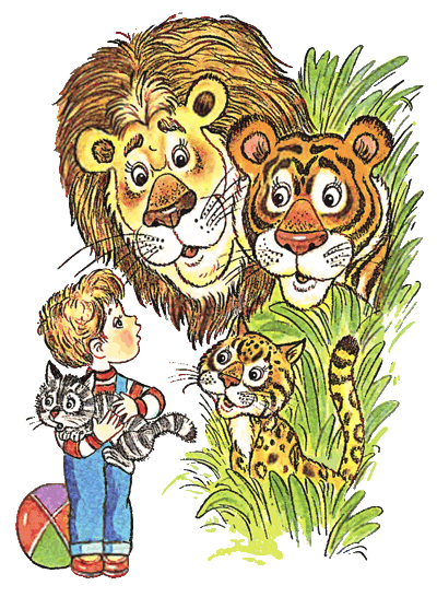 Весёлые котята - i_033.png