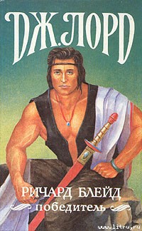 Книга Операция «Немо»