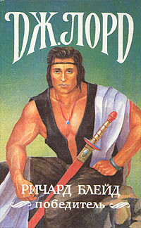 Книга Пещера