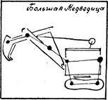 Воспоминания и необыкновенные путешествия Захара Загадкина - i_192.jpg