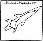 Воспоминания и необыкновенные путешествия Захара Загадкина - i_193.jpg
