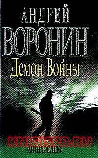 Книга АНТИЛОВУШКА