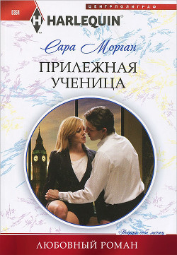 Серия книг 21st Century Bosses