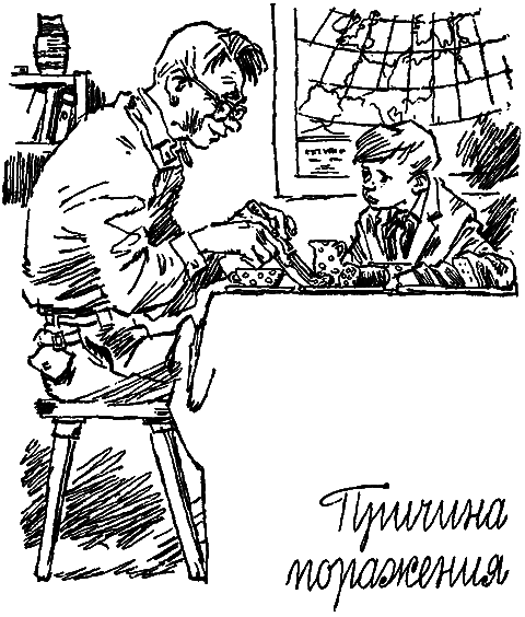 Вперед, мушкетеры!(сборник) - i_004.png