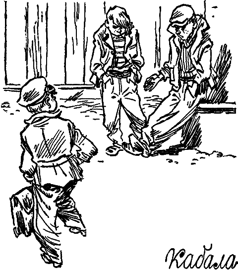 Вперед, мушкетеры!(сборник) - i_011.png