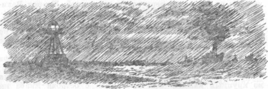 Тайна Корабельного кладбища - img_10.jpeg