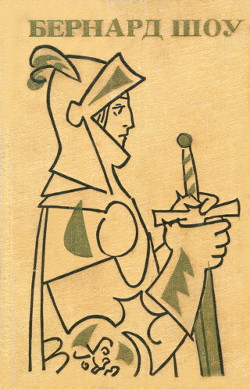 Книга Назад к Мафусаилу