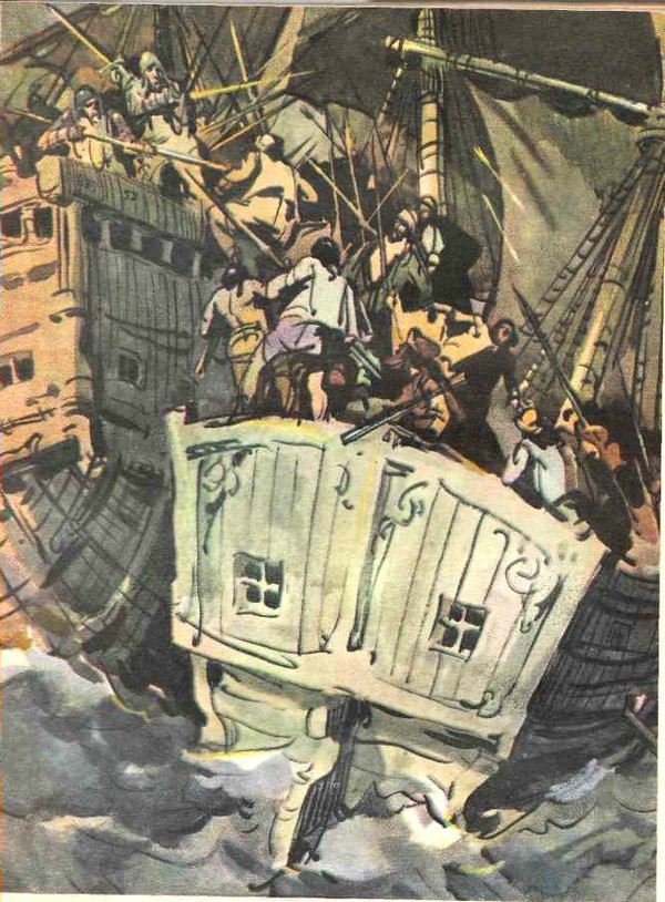 Собрание сочинений. Том 5 - i_005.jpg