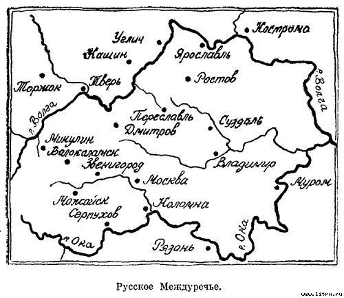 Дмитрий Донской - img2.jpg