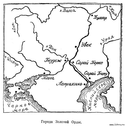 Дмитрий Донской - img5.jpg