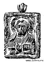 Дмитрий Донской - img29.jpg