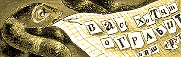 Принцип Портоса, или Последний свидетель - _000711.jpg