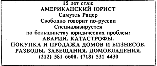 Русский транзит - _0001.png