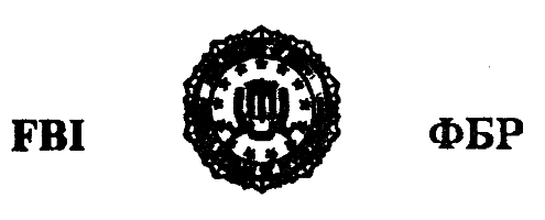 Русский транзит - _0002.png