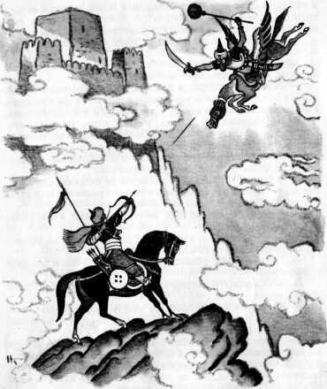 Курдские народные сказки - image15.jpg