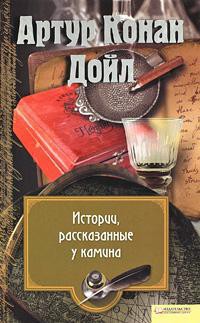 Книга Карета призраков