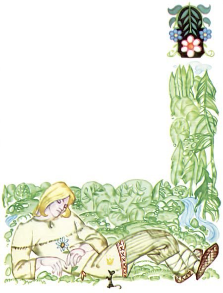Карельские сказки - i_052.jpg
