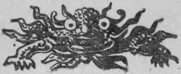 Сказки и легенды Вьетнама - doc2fb_image_0200001C.jpg