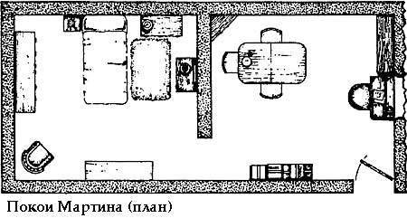 Миры Роджера Желязны. Том 25 - i_029.jpg