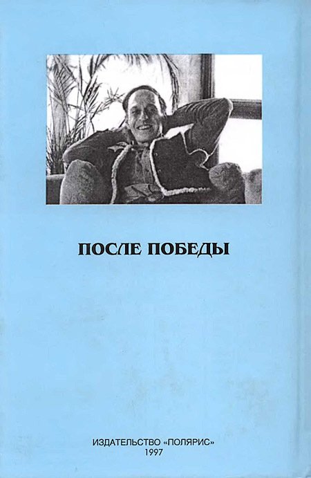 Миры Роджера Желязны. Том 29 - i_006.jpg