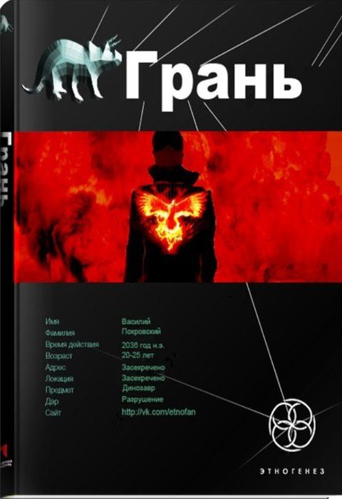 Коллекция «Этнофана» 2011 - 2013 - i_002.jpg