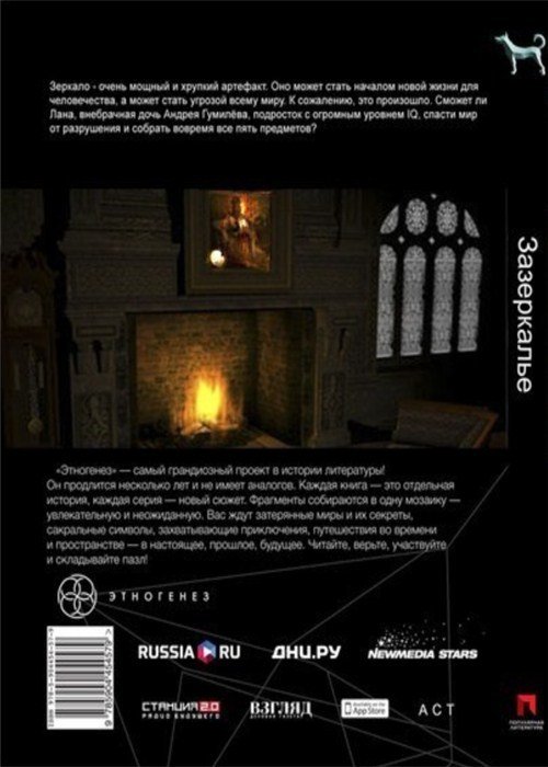 Коллекция «Этнофана» 2011 - 2013 - i_006.jpg