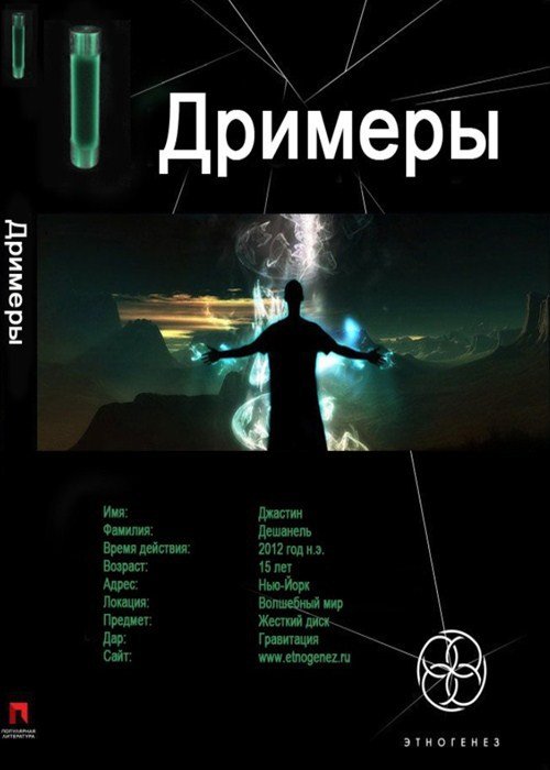 Коллекция «Этнофана» 2011 - 2013 - i_007.jpg
