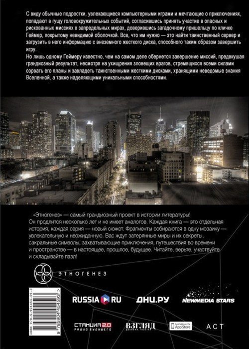 Коллекция «Этнофана» 2011 - 2013 - i_008.jpg