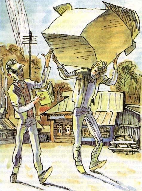 Двое с лицами малолетних преступников (сборник) - i_016.jpg