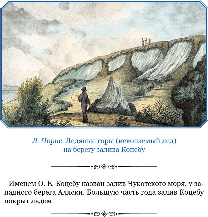 Путешествия вокруг света - img_0058.jpg